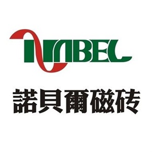 陶瓷十大品牌之諾貝爾瓷磚