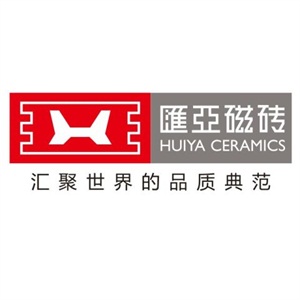 陶瓷十大品牌之匯亞磁磚