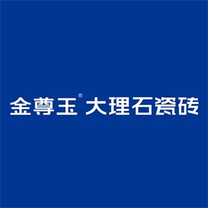 陶瓷十大品牌之金尊玉·大理石瓷磚