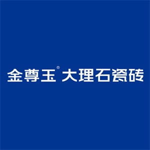 大理石瓷磚十大品牌之金尊玉·大理石瓷磚