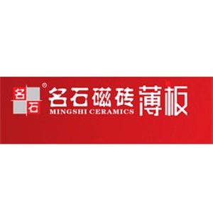 陶瓷薄板十大品牌之名石磁磚薄板