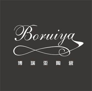 仿古磚十大品牌之博瑞亞陶瓷