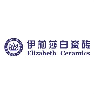 現(xiàn)代仿古磚十大品牌之伊莉莎白瓷磚