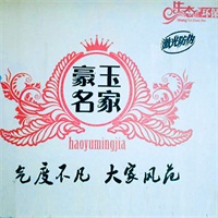 陶瓷百強品牌之一