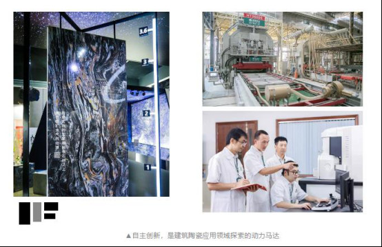創時代之先,蒙娜麗莎集團科創之路沒有句號522.jpg