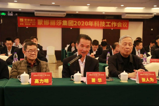 創時代之先,蒙娜麗莎集團科創之路沒有句號768.jpg