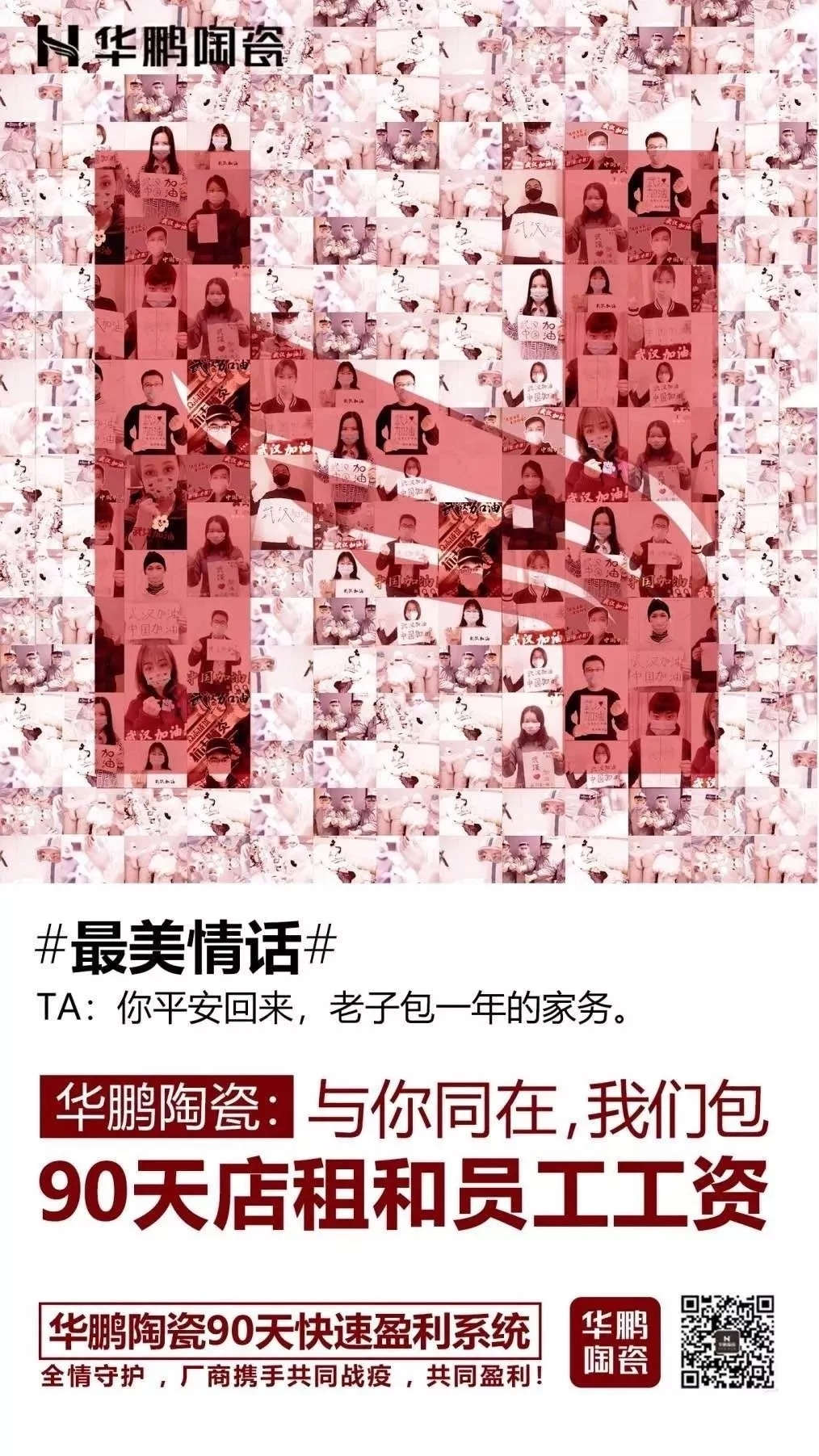 經銷商別慌！越來越多陶企花式支持政策要“下場”撐你....