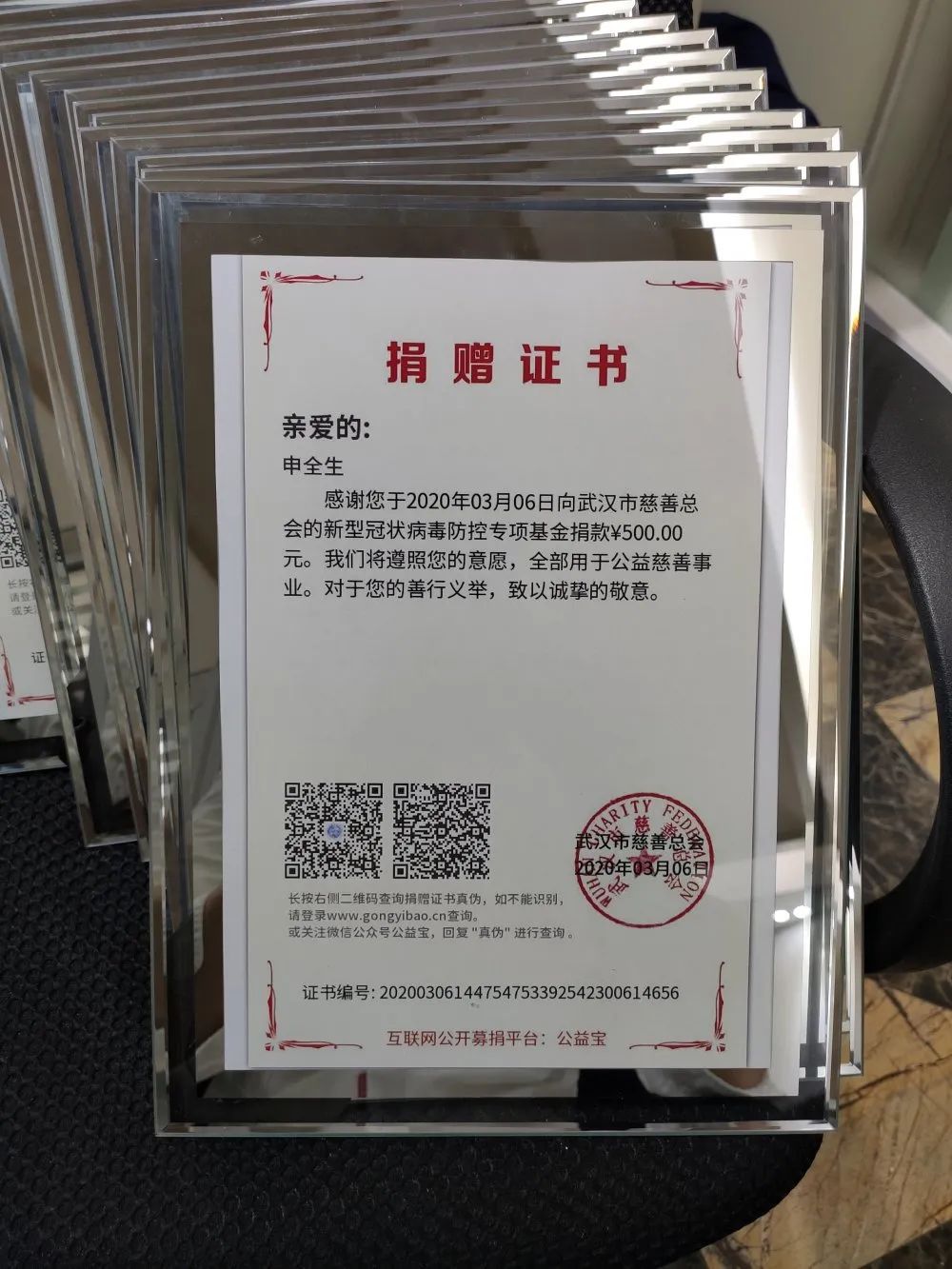 微信圖片_20200316172946.jpg