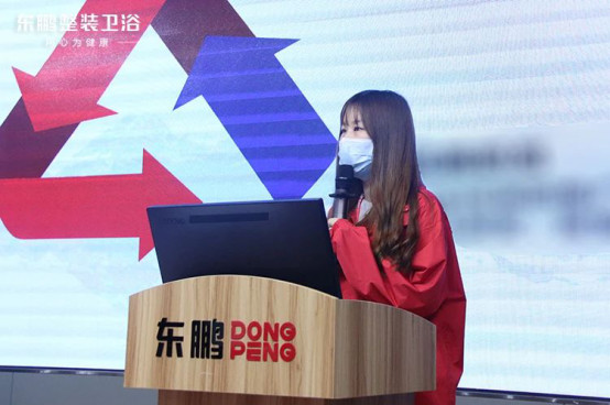 東鵬整裝衛浴328“品質智造·全民賺利”直播活動啟動!416.jpg