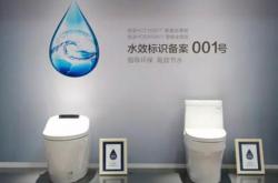 綠色典范！恒潔多款產(chǎn)品榮獲“三星級(jí)綠色建材標(biāo)識(shí)”認(rèn)證