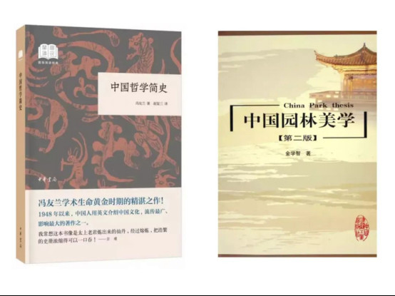 酒店設(shè)計(jì)新趨勢(shì)有哪些?楊邦勝獨(dú)家分享“猛料”!1053.jpg