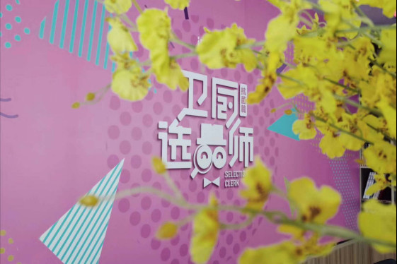 入選“衛廚選品師”!恒潔Q10為何成為國貨智能一體機代表?041499.jpg