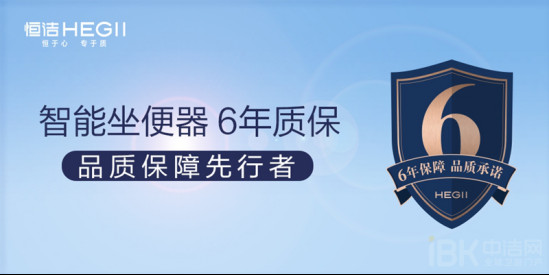 入選“衛廚選品師”!恒潔Q10為何成為國貨智能一體機代表?04141786.jpg