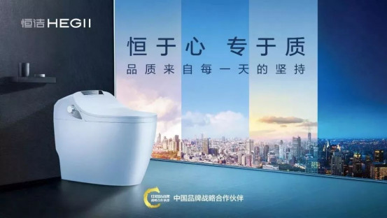 恒潔有招｜多重防護體系，守護家人安全1393.jpg
