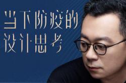 爆料！防疫期的住宅 唐忠漢怎么設計？