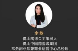 萬字干貨！疫情后，中國房子綠色科技有哪些變革與思考？