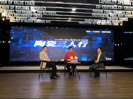 《陶業三人行》|2020瓷磚出口將會被腰斬?330.jpg