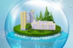 世界地球日｜環保節水，守護藍色星球