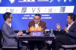《陶業三人行》第二期｜工程集采比例越來越大，經銷商會“消失”嗎？