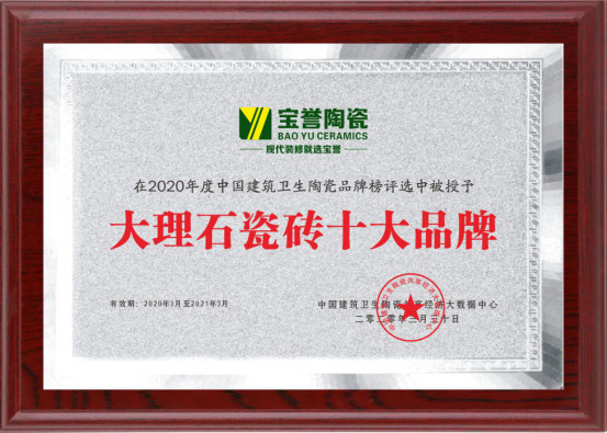 寶譽陶瓷新聞稿236.jpg