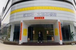 歌麗葉·大理石瓷磚榮獲2020年度“大理石瓷磚十大品牌”