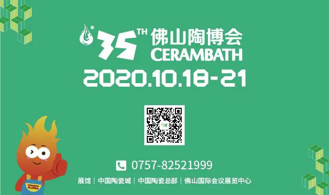 “現(xiàn)在陶瓷行業(yè)要處理的，不單單停留在表面，而是整個(gè)產(chǎn)業(yè)鏈！”
