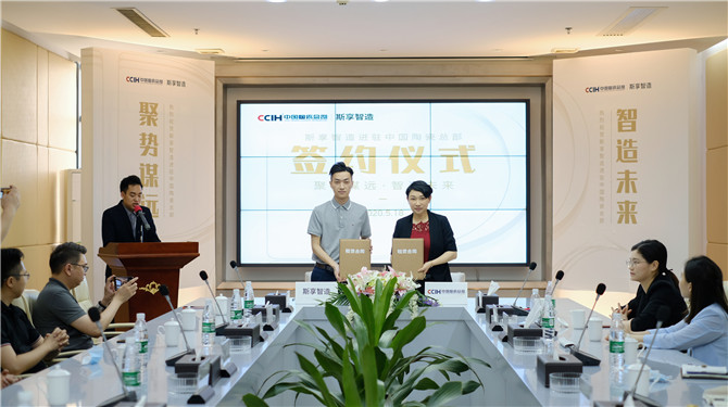 跨界聯(lián)合！三大制造商推出新品牌！斯享智造簽約進(jìn)駐中國(guó)陶瓷總部