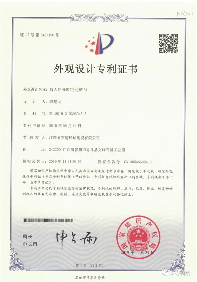微信圖片_20200612104005.jpg
