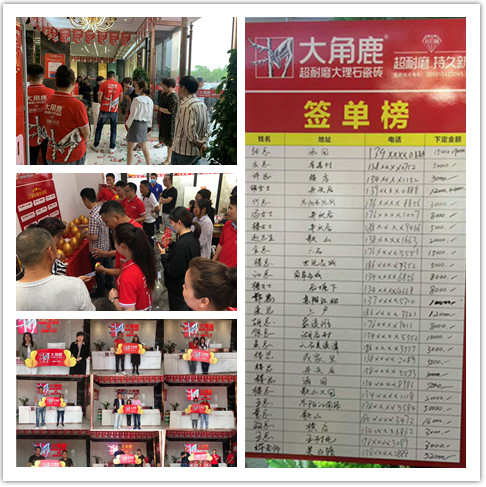 14.浙江東陽.png
