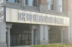 最美門店丨廈門集美歐神諾，深度綻放國際范