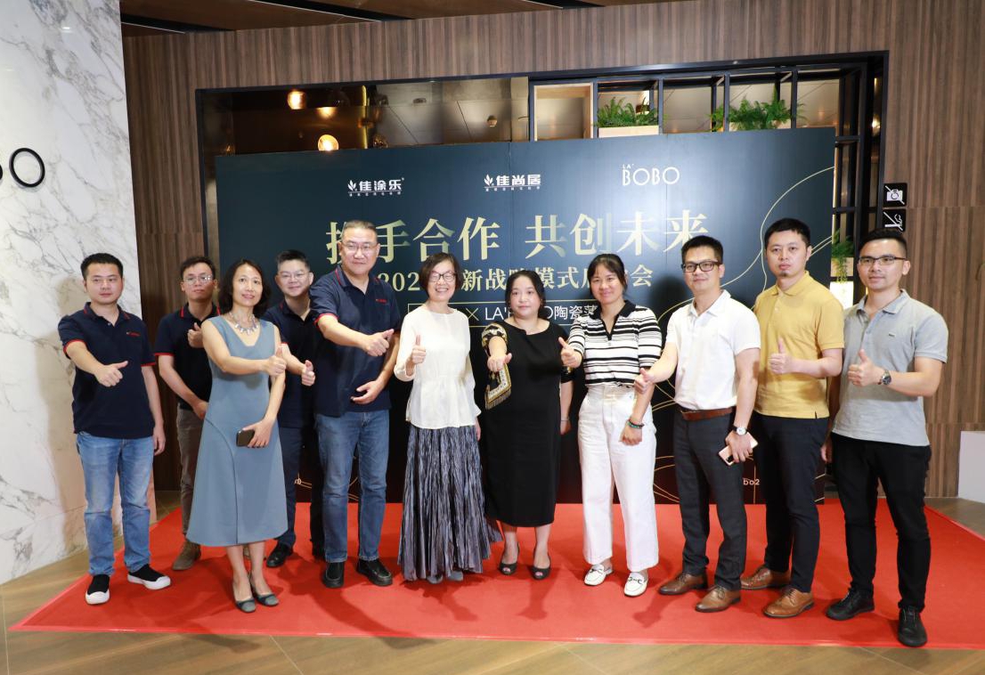 LA'BOBO陶瓷薄板與佳尚居啟動新戰略模式