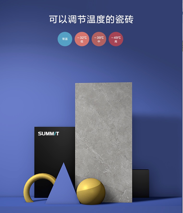 “九力模型”！陶瓷經(jīng)銷商找品牌“相親指南”