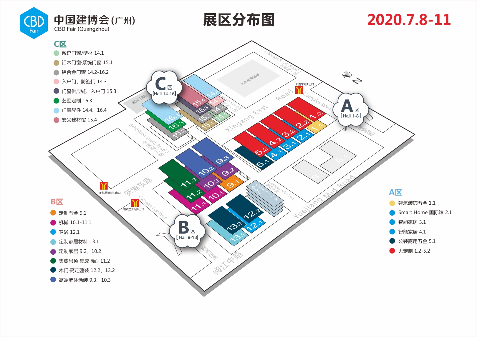 7月8日，中國陶瓷城亮相2020年首屆線下展會火速圍觀!