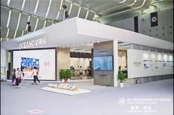 2020潭洲展收官，歐神諾為行業(yè)發(fā)展提供新思路