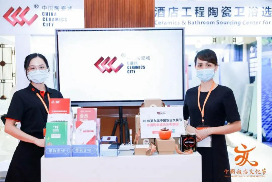 如何開拓工程渠道?中國陶瓷城有新動作915.jpg