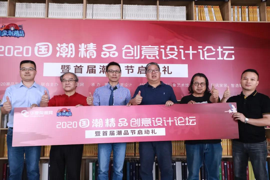 “潮品節”突然冒出，究竟想干什么?