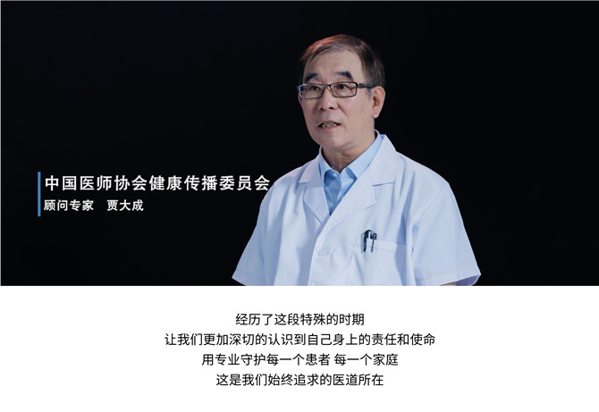 賈大成.jpg