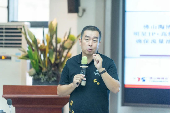 佛山陶博會超級直播節即將開啟,將開創線上線下招商新模式830.jpg