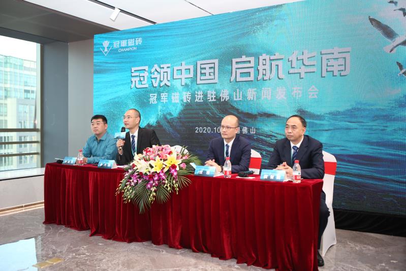 冠軍入駐佛山，多措并舉發力“百億”