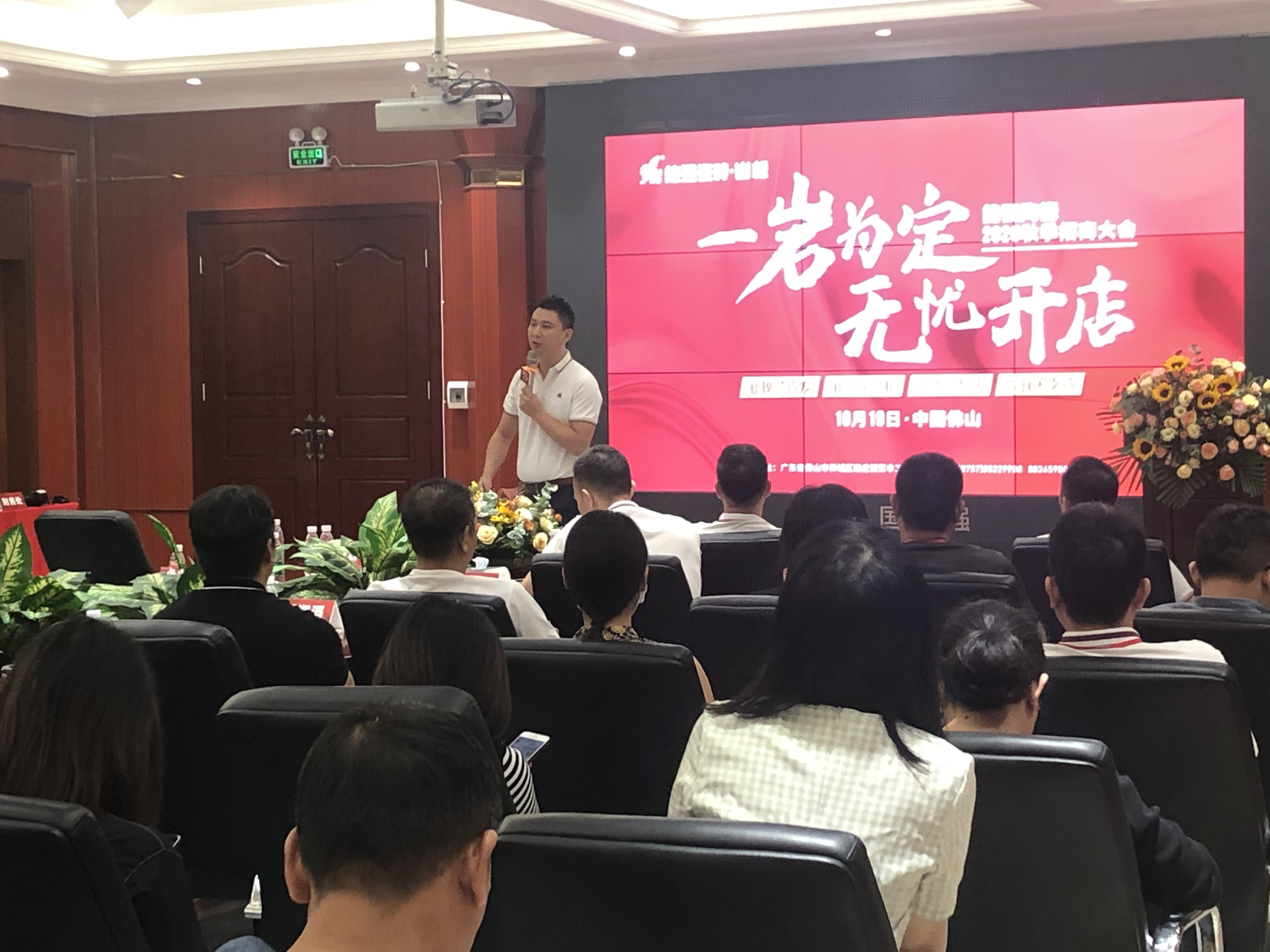 集團市場推廣主管周晶介紹營銷幫扶.JPG