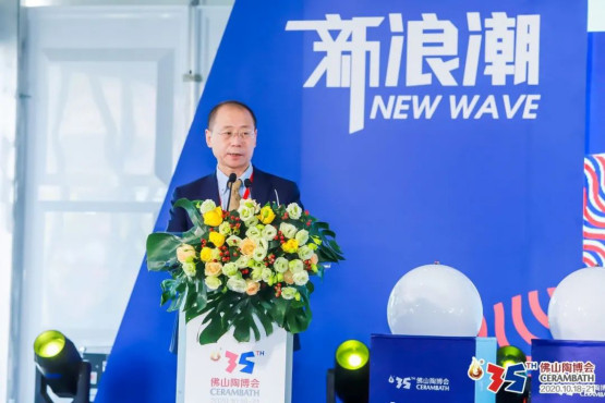 “新浪潮”創新四維體驗｜第35屆佛山陶博會盛大開幕！1795.jpg