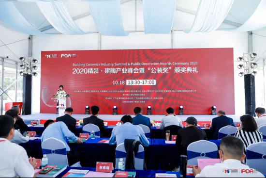 東鵬瓷磚、博德精工、金意陶……公裝獎—建陶行業(yè)工程產(chǎn)品創(chuàng)新獎榮耀發(fā)布!275.jpg