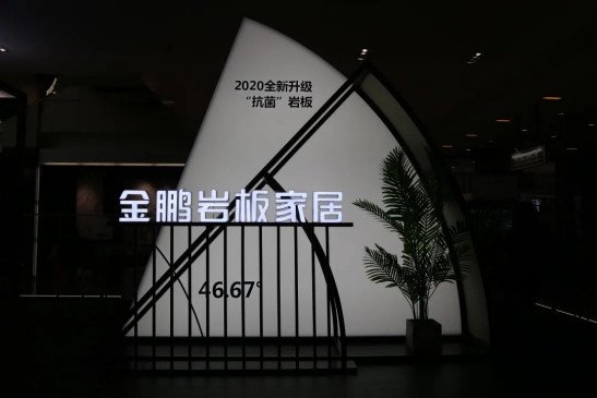 陶博會真的變成了“巖博會”嗎?官方鏡頭帶你一探究竟!358.jpg