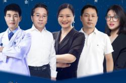 恒潔攜手行業權威機構 | 以專業之名，打造“標準”守護