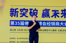 鄭學崇：0流量門店做出一千萬業績，首先要把自己從經銷商變成服務商
