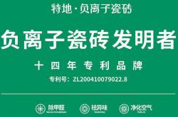 疑似因裝修導致近百名員工患肺結節？