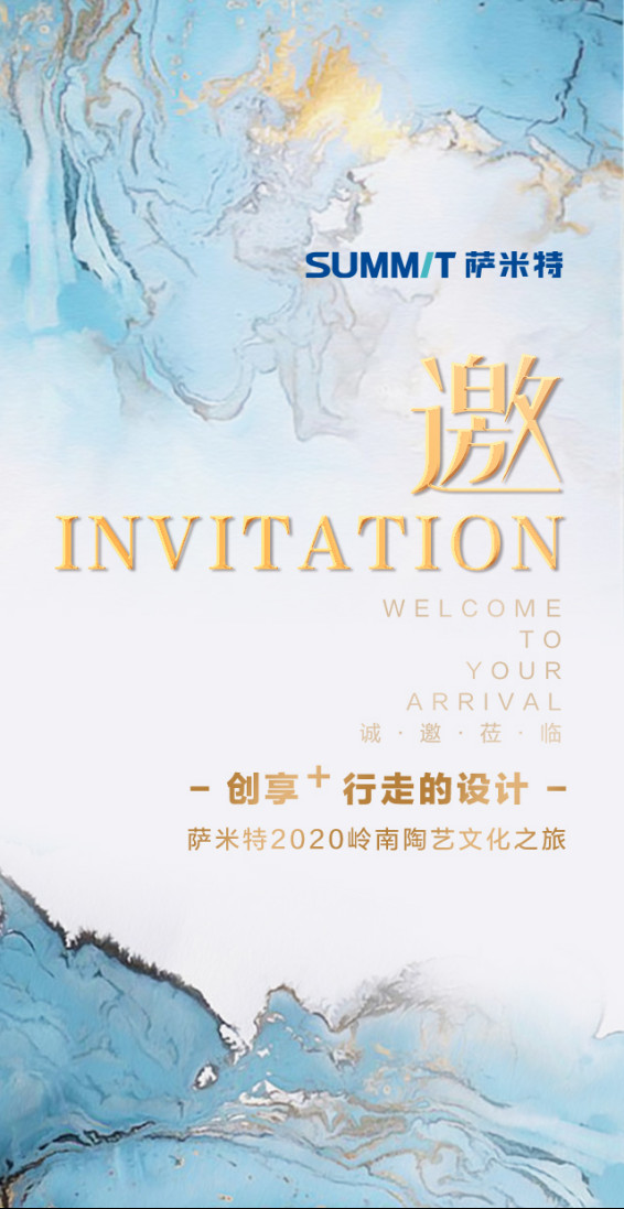 什么？在薩米特聽大咖講座還能吃米其林大餐，感受陶藝文化？273.jpg