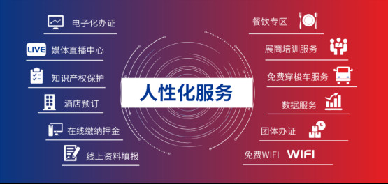 乘“新浪潮”之勢，搶灘行業最新布局- 第36屆佛山陶博會招商正式啟動！1576.jpg