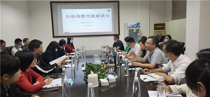 圖1：座談會(huì)現(xiàn)場(chǎng).jpg