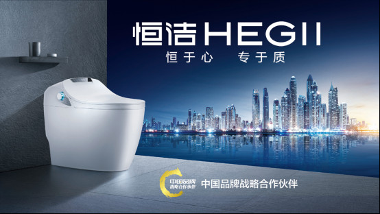 恒潔集團CEO丁威先生對話諾貝爾經濟學獎得主11231261.jpg
